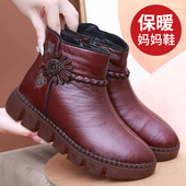 女棉鞋 新款 妈妈鞋 老北京布鞋 加绒加厚保暖短靴防滑牛筋舒适老人鞋