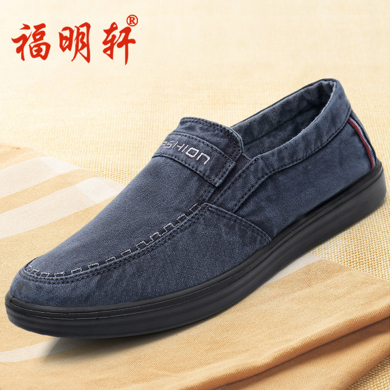 spring and autumn Old Beijing cloth shoes Men's Shoes Middle and old age dad A pedal non-slip soft sole ventilation Single shoes Korean Edition leisure timein the Men's Shoes, Canvas shoes  category - from Buy2taobao.com to provide professional Taobao agent buy service