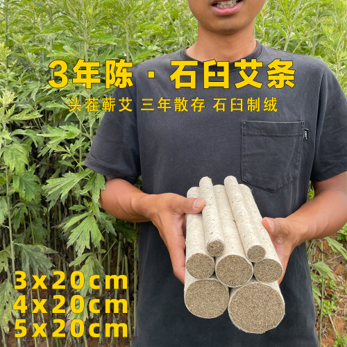 小邓家纯手工雷火灸陈蕲艾条