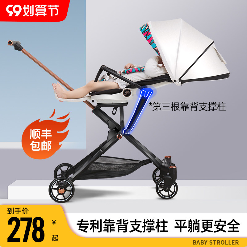 遛娃神器轻便一键折叠可坐躺婴儿手推车双向高景观宝宝儿童溜娃车