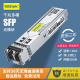 千兆多模光模块 兼容思科华为H3C交换机 SFP-GE-SX-MM850-A 双纤光纤模块 传输550米