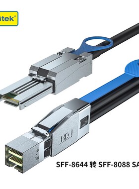 服务器阵列卡连接线 MiniSAS HD SFF-8088/8087/8644/8643/8639/QSFP外部线