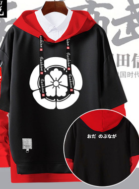 日本战国武士家徽武士织田信长丰臣秀吉连帽卫衣男女外套帽衫衣服