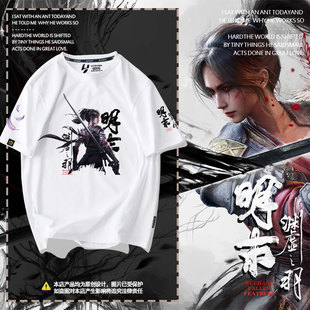 明末渊虚之羽游戏周边无常短袖t恤衫男女学生休闲宽松纯棉半袖体