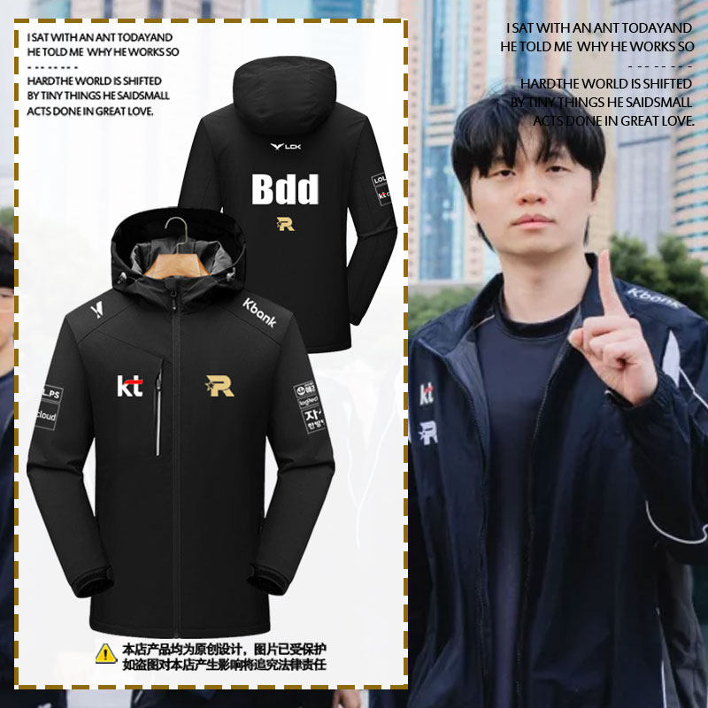 KT战队队服S15总决赛Bdd同款2025世界赛比赛服冲锋衣男女外套夹克