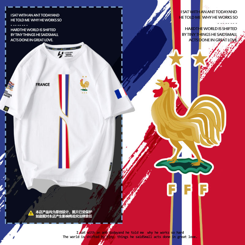 法国足球队高卢雄鸡世界杯欧洲杯足球迷服短袖t恤衫男女纯棉半袖