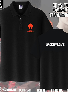TES战队队服S15出征服Jackeylove同款LPL周边POLO衫男短袖T恤半袖