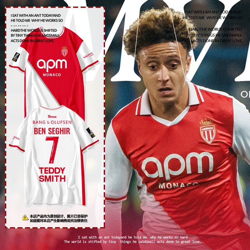 24-25赛季摩纳哥队足球迷速干t恤