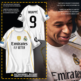 2025皇马队服球员版阿诺德足球衣服速干短袖t恤衫男女半袖