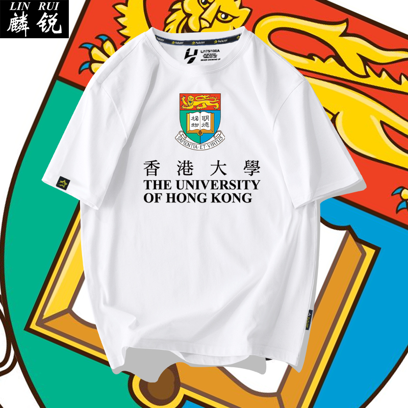 香港中文大学城市大学t恤