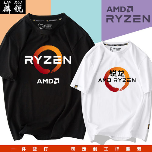 可定制ryzen处理器新款短袖t恤衫