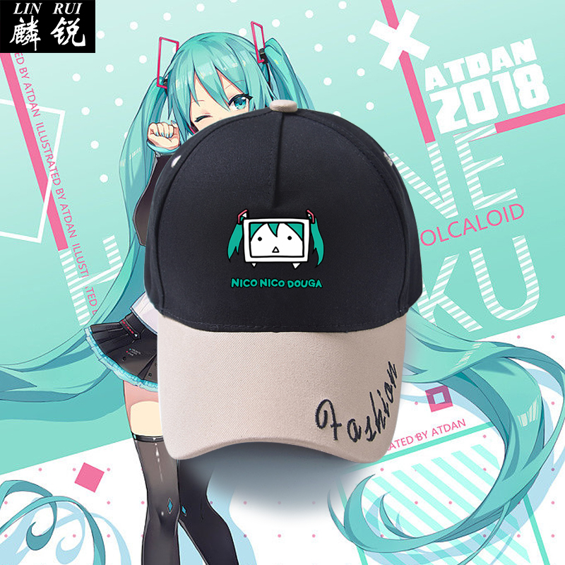 初音未来动漫联名棒球帽