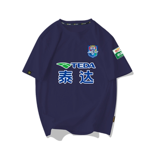 2024新款天津泰达津门虎队服足球衣服球迷短袖t恤衫男女纯棉半袖