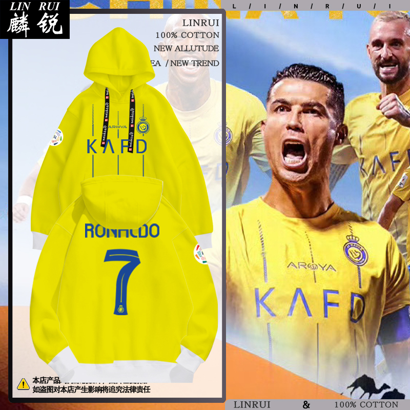 23-24新款利雅得胜利连帽卫衣