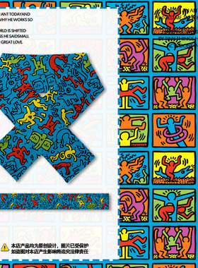凯斯哈林keith haring联名涂鸦围巾围脖男女户外防风柔软保暖披肩