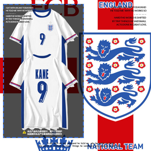 2024欧洲杯英格兰队服速干t恤