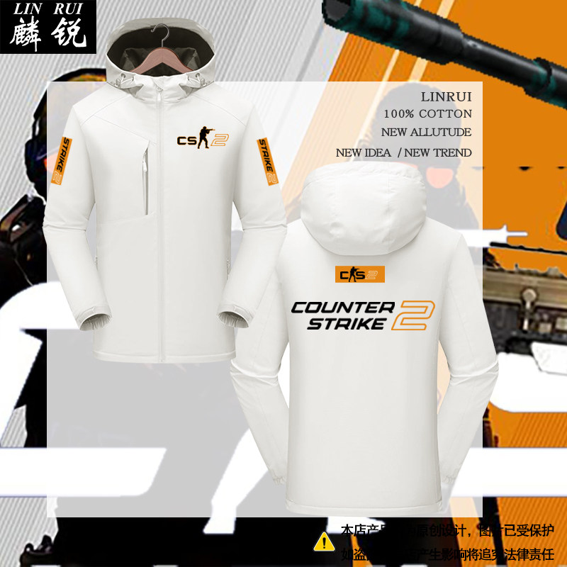 CS2反恐精英2游戏周边电竞夹克冲锋衣男女防风保暖带帽子连帽外套,男装,夹克,淘宝优惠券,粉丝福利购,淘宝优惠卷
