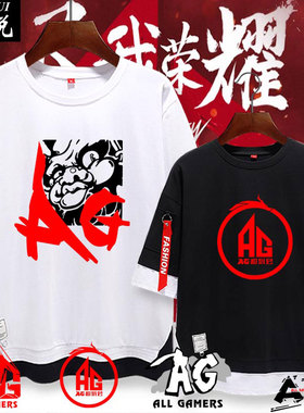 AG超玩会战队王者游戏KPL队服假两件短袖T恤衫男女半中袖5五分袖