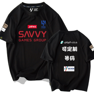 利雅得新月队内马尔10号足球衣服同款短袖t恤衫男女纯棉半袖体恤