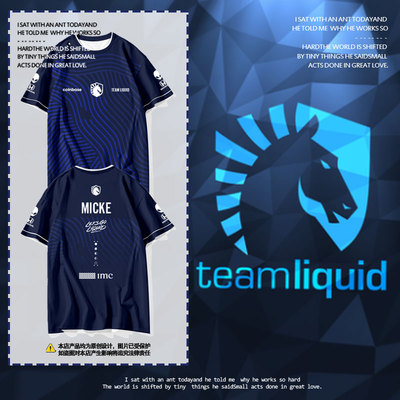 TeamLiquid战队队服速干t恤