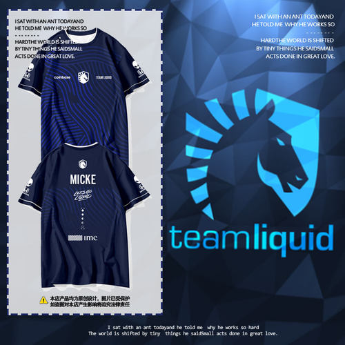 TeamLiquid战队队服速干t恤