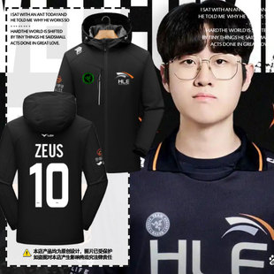 2025新款HLE战队服Zeus同款S15韩华比赛服冲锋衣夹克男女连帽外套