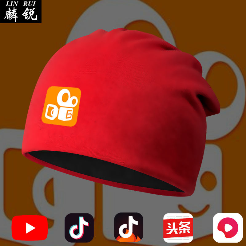 快手西瓜视频抖音油管视频可定制主播周边包头帽子男女加绒保暖帽