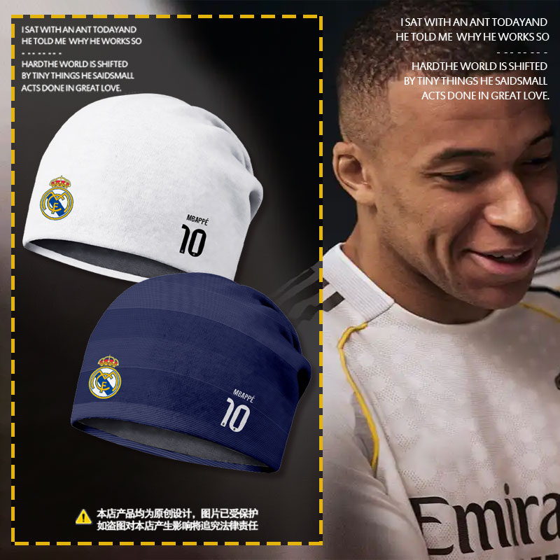 25-26赛季皇马队姆巴佩包头帽子