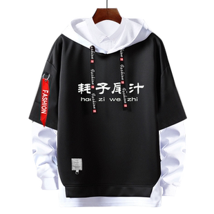 马保国不讲武德耗子尾汁混元形意太极门连帽卫衣男女外套帽衫衣服