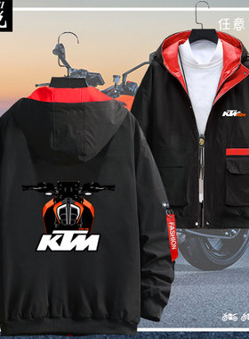 可定制KTM机车RC390摩托车DUKE骑行R2R车队连帽夹克男女外套帽衫