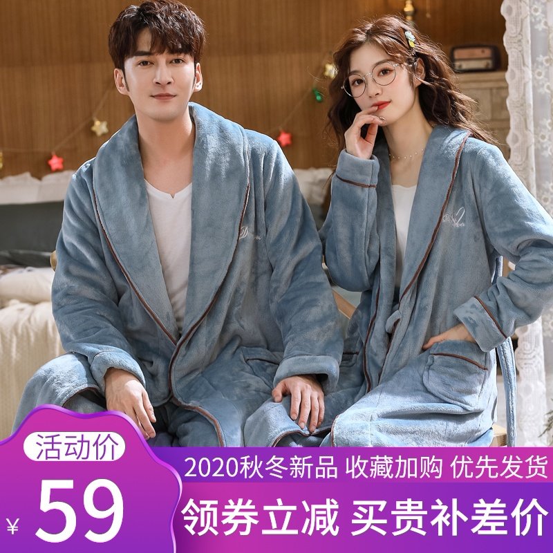 睡袍男冬季法兰绒睡衣女珊瑚绒情侣浴袍春秋冬款加绒加厚长款晨袍