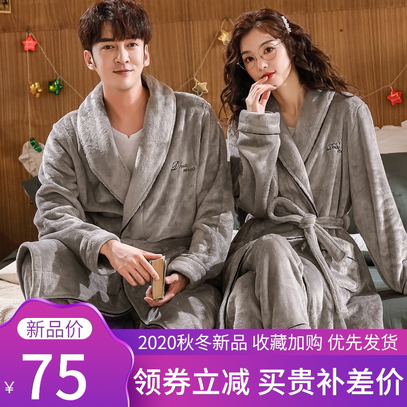 秋冬季珊瑚绒睡袍女加绒加厚法兰绒加长睡衣男士情侣浴袍浴衣套装