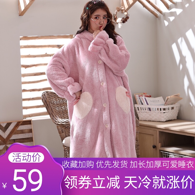 睡衣女秋冬珊瑚绒浴袍加厚长款可爱法兰绒睡袍春秋季网红加绒睡裙