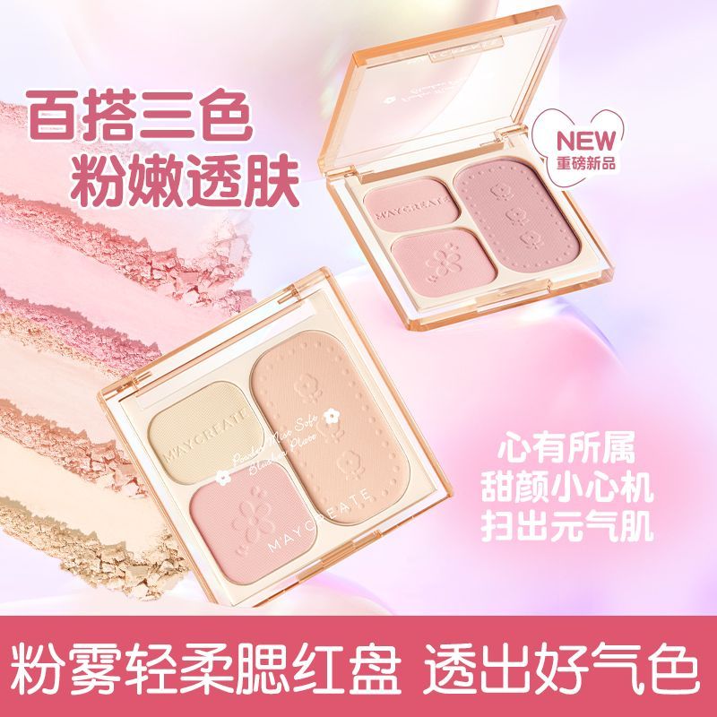 健美创研三色腮红盘蜜瓜多色高光哑光膨胀色自然修容提亮素颜提亮