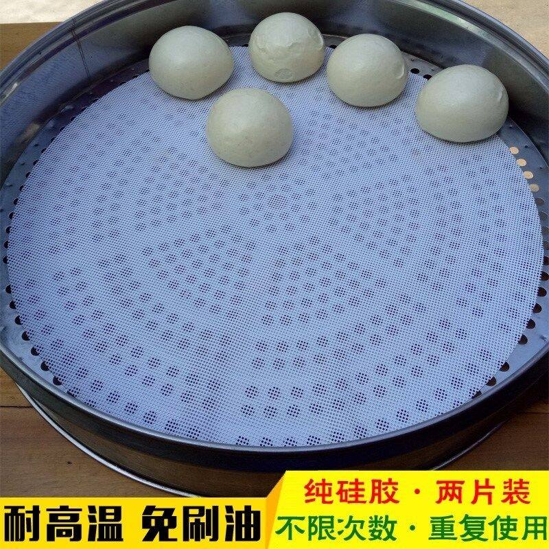 圆形硅胶蒸笼垫不粘蒸笼布耐高温蒸馒头布蒸包子不沾屉布小笼包垫