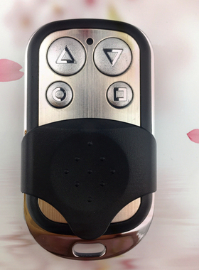 新对拷DK 卷帘门遥控器 车库门遥控器 伸缩门遥控器DK 315/433