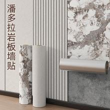 岩板潘多拉大理石墙贴自粘防水防潮墙纸电视背景墙立体格栅板遮丑