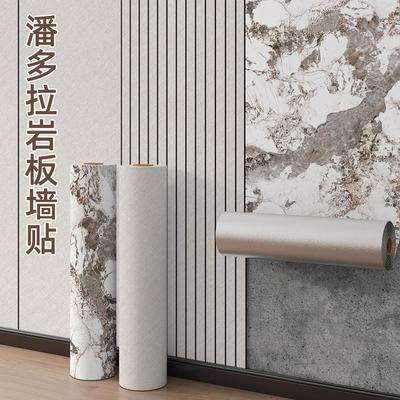 岩板潘多拉大理石墙贴自粘防水防潮墙纸电视背景墙立体格栅板遮丑