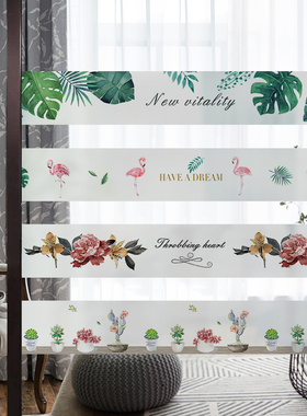 玻璃门贴纸创意腰线防撞条办公室磨砂窗户推拉门个性装饰贴膜窗花