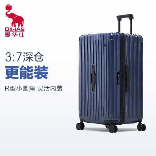 爱华仕大容量拉杆箱深仓行李箱轻便三七分出国旅行箱密码箱TRUNK