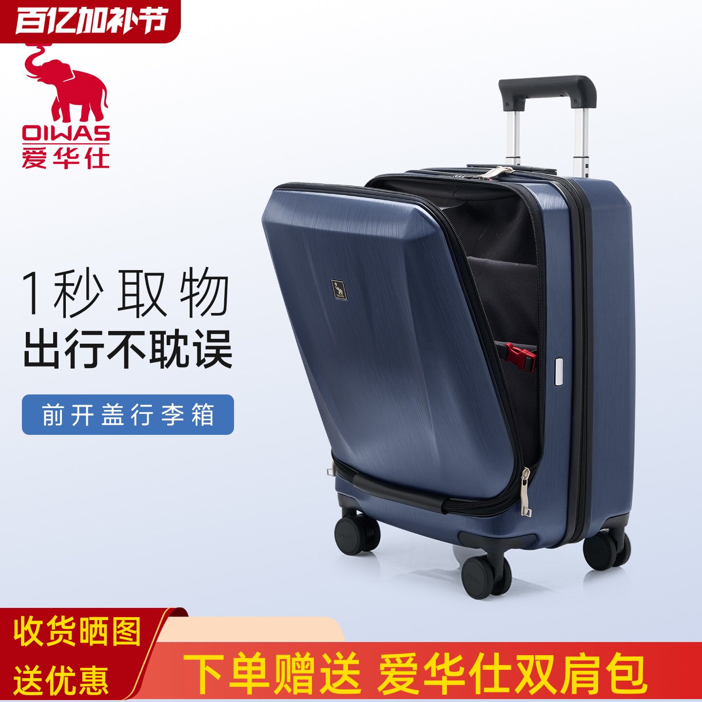 爱华仕前开口设计商务拉杆箱20寸登机箱24寸行李箱出差旅游箱子