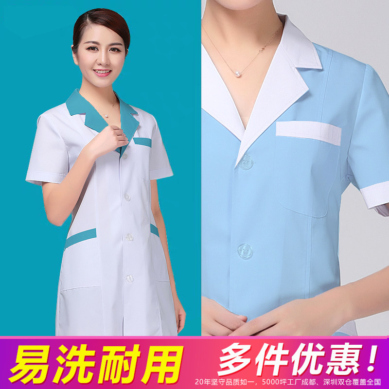 药店工作服白大褂长短袖医生女定制logo印字护士服药房白大衣医用
