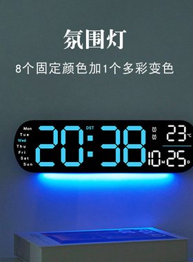 电子挂钟大屏数字夜灯时钟万年历LED多功能钟表挂钟客厅桌面闹钟