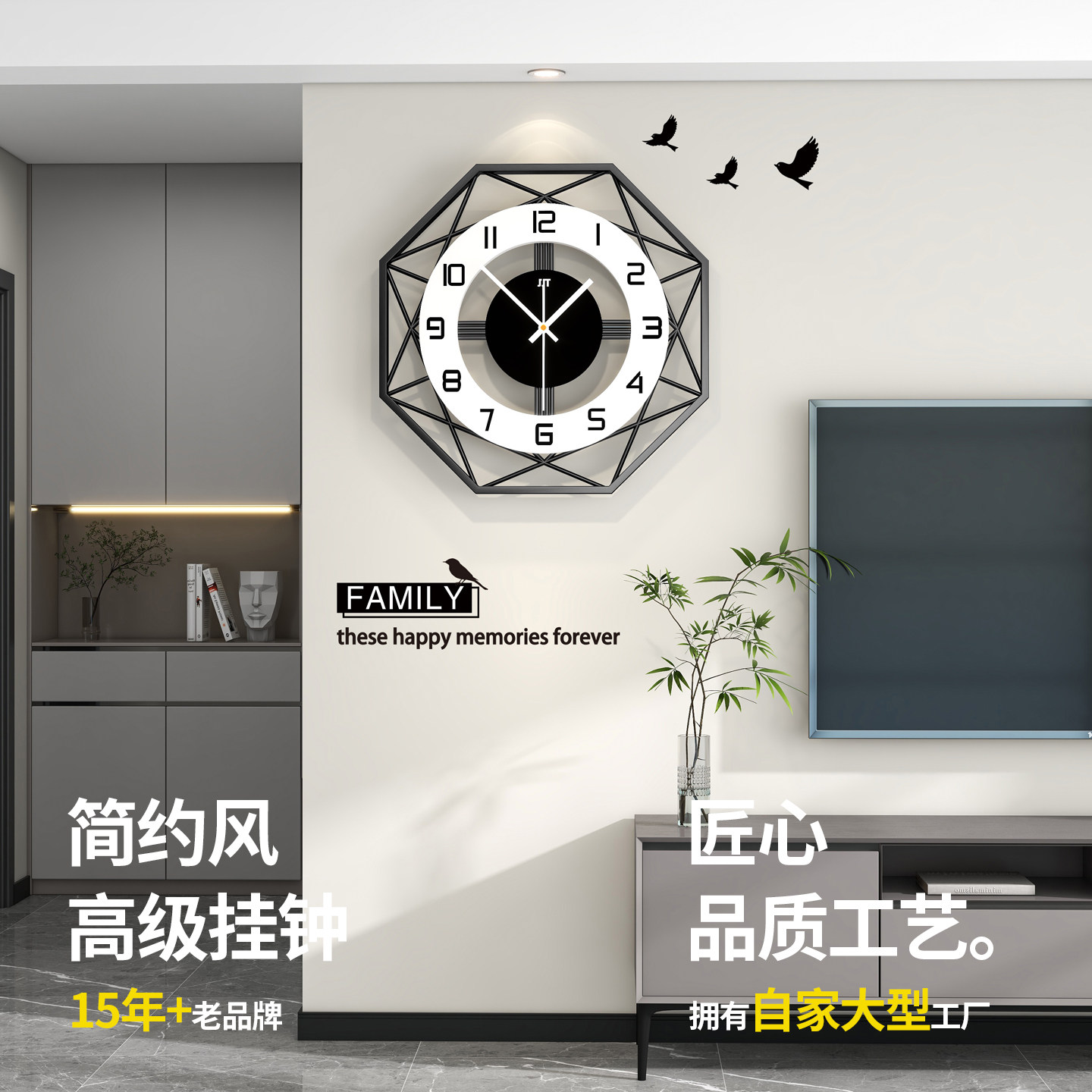 2025新款创意轻奢高级感钟表