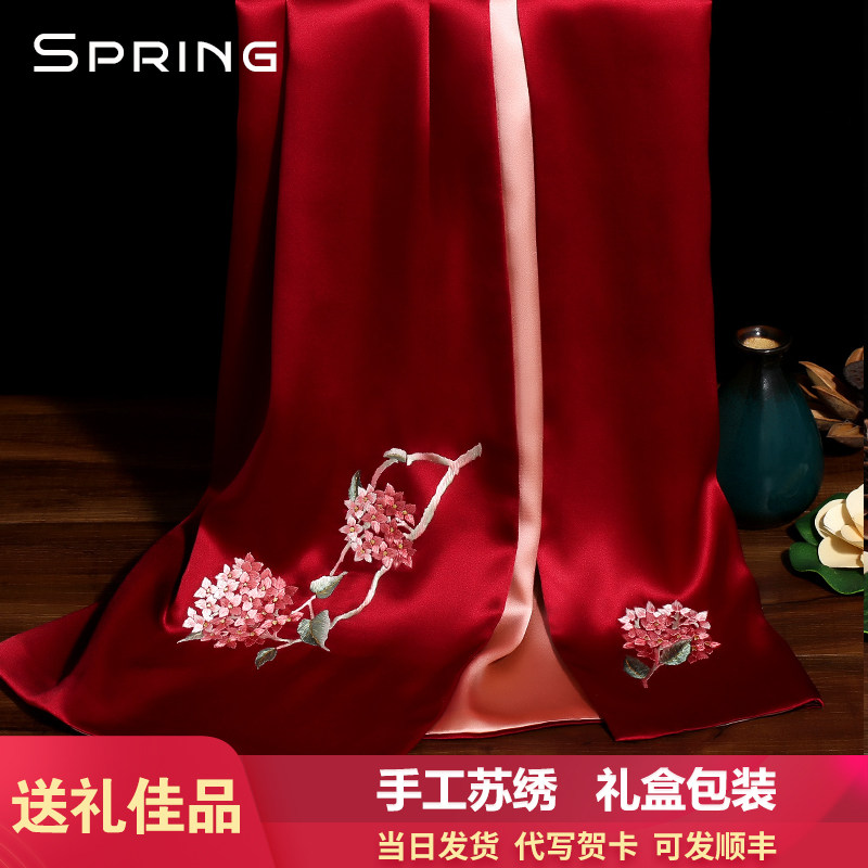 真丝披肩围巾女春秋婚礼婚宴喜妈妈喜婆礼服旗袍外搭红色苏绣丝巾