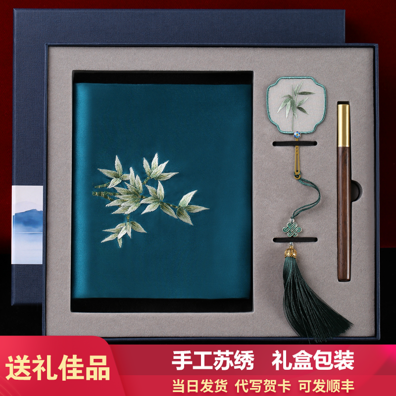 苏绣真丝桑蚕丝手帕手工刺绣男士高档礼品双面绣书签笔礼盒送长辈