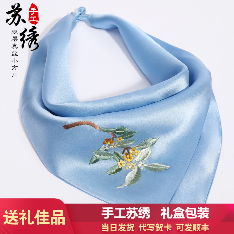 女士春秋洋气时尚风手工桂花丝巾图片