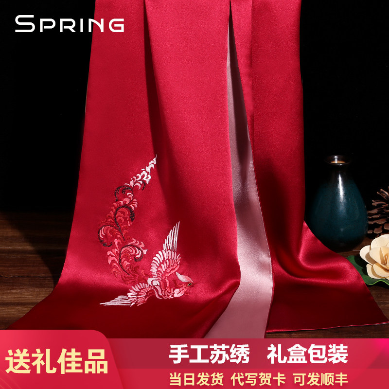 真丝围巾丝巾女百搭春秋手工苏绣刺绣凤凰旗袍礼服小披肩丝绸披帛