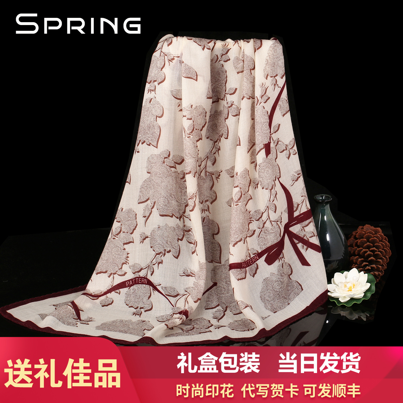 羊毛围巾女春秋冬新款印花方巾