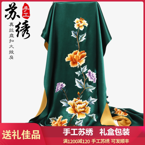 苏绣丝巾手工真丝礼品